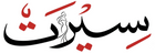 Seerat